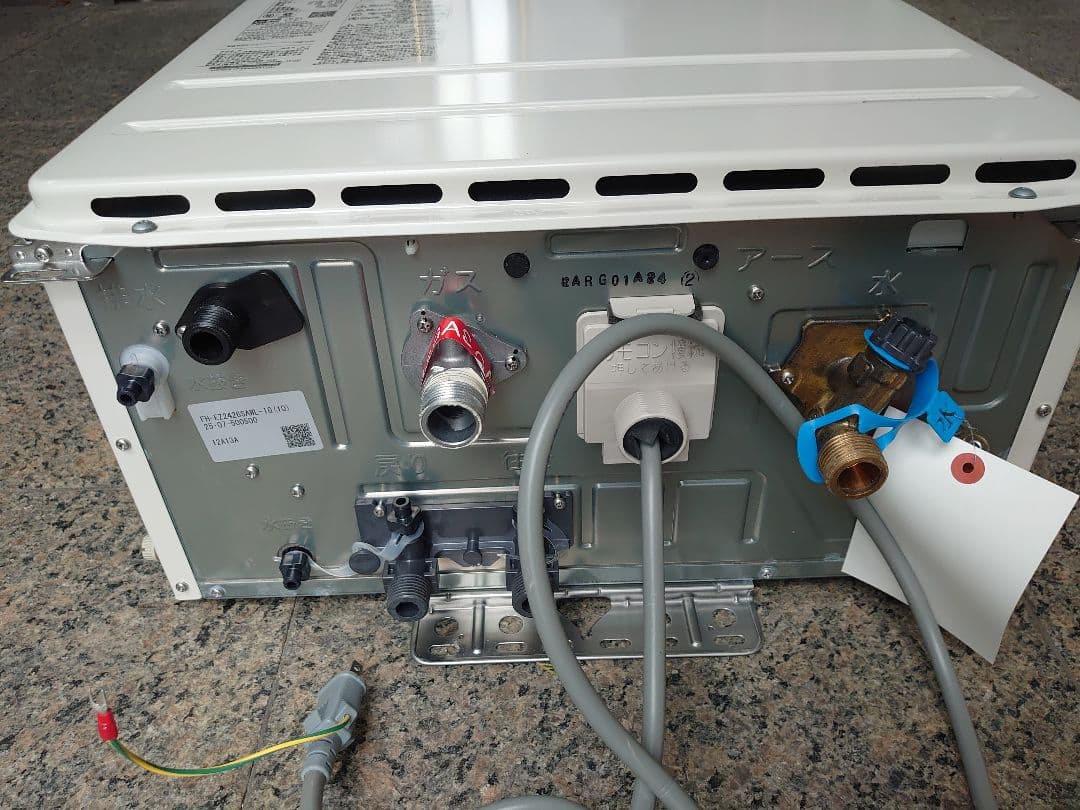 パ*ル様 未使用品Palomaガス給湯器 ECOジョーズ24号 都市ガス2025