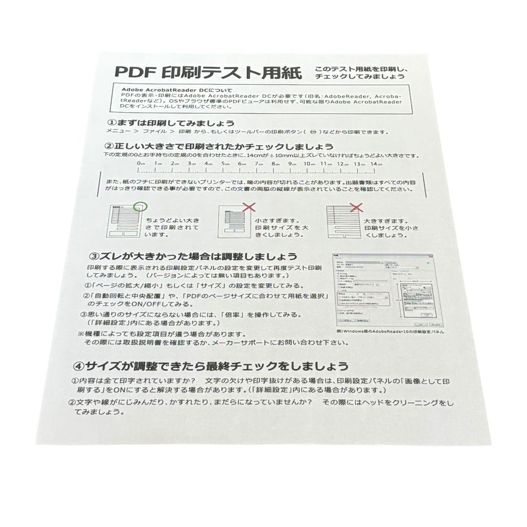 【動作良好】brother ブラザー DCP-J988N 複合機 プリンター