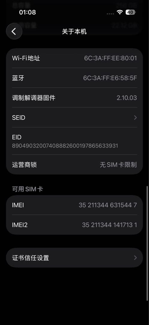 iPhone16 Pro 256g デザートチタニウム