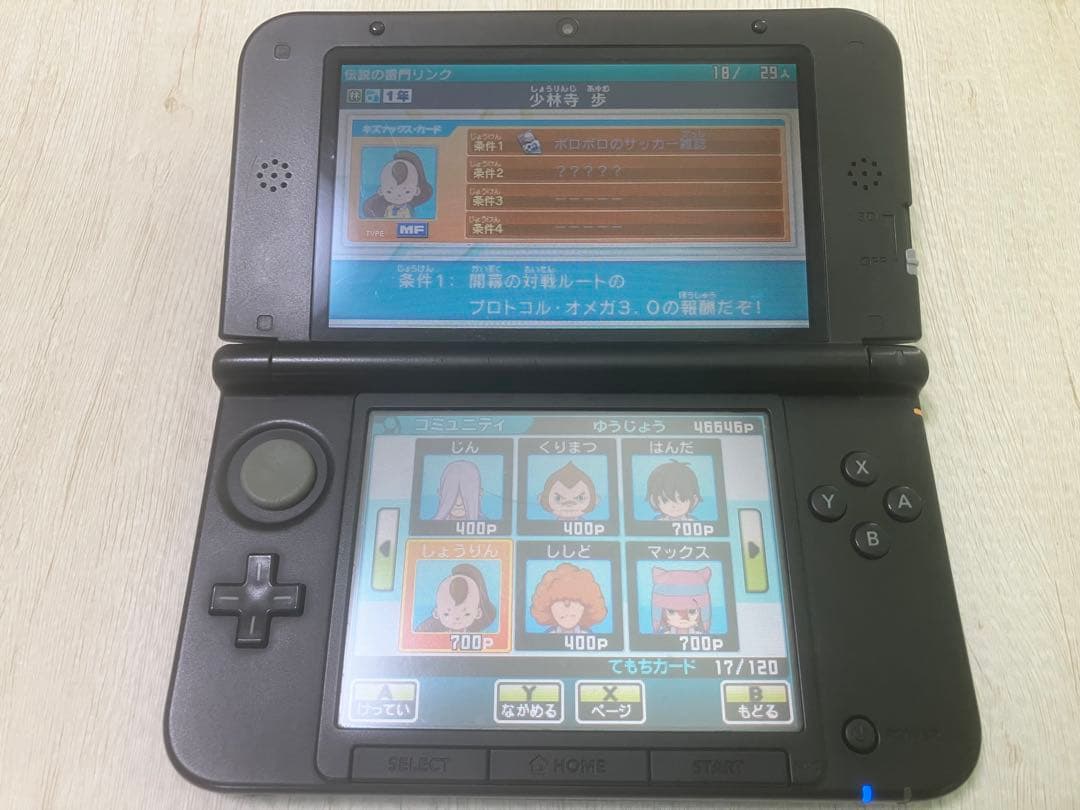 3DS イナズマイレブンGO GO2 ギャラクシー ビックバン ライメイ 2本