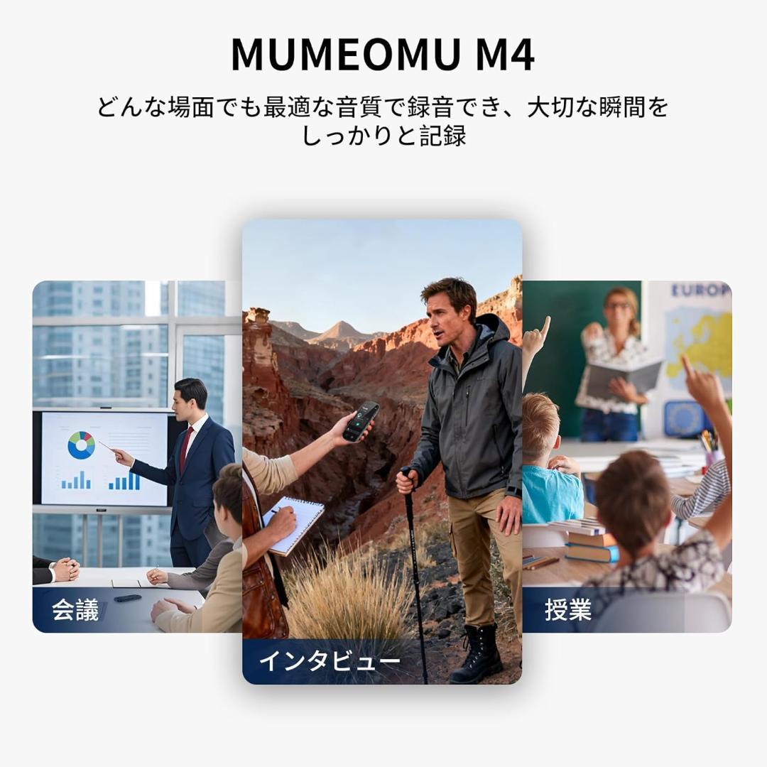 AI ボイスレコーダー 文字起こし　翻訳　AI要約 AI翻訳　小型　録音機