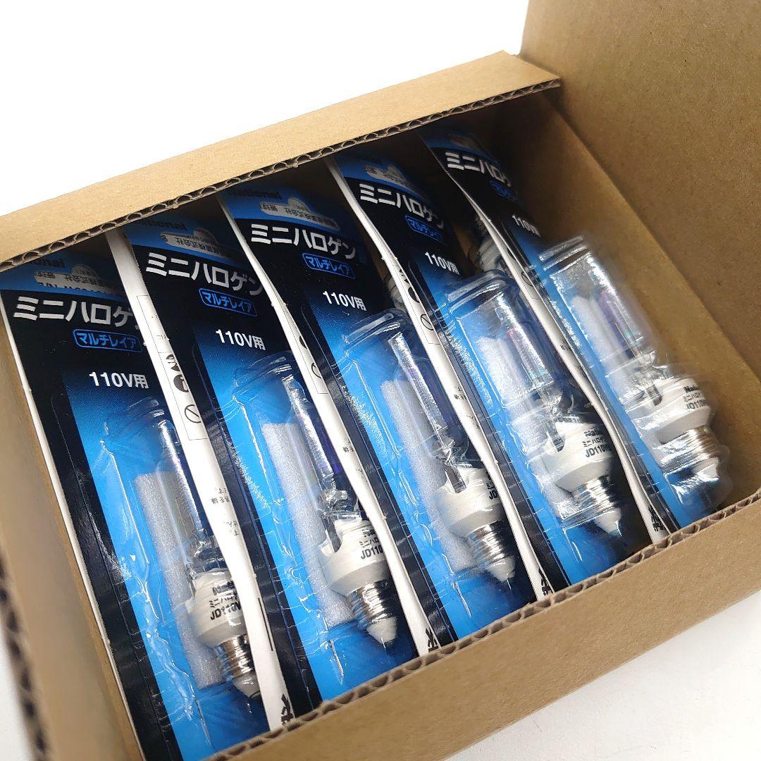 【未使用】ナショナル ミニハロゲン電球 マルチレイア