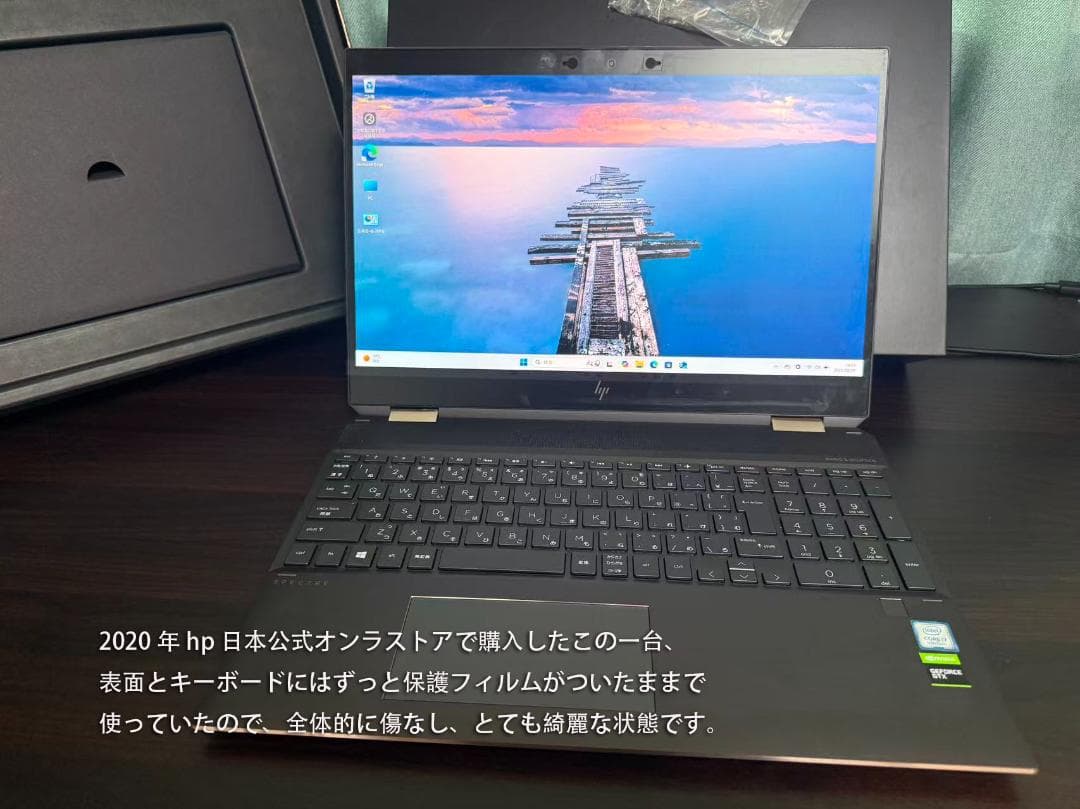 その他ノートPC本体 HP Spectre x360 15-df1xxx 4K 16GB 1T