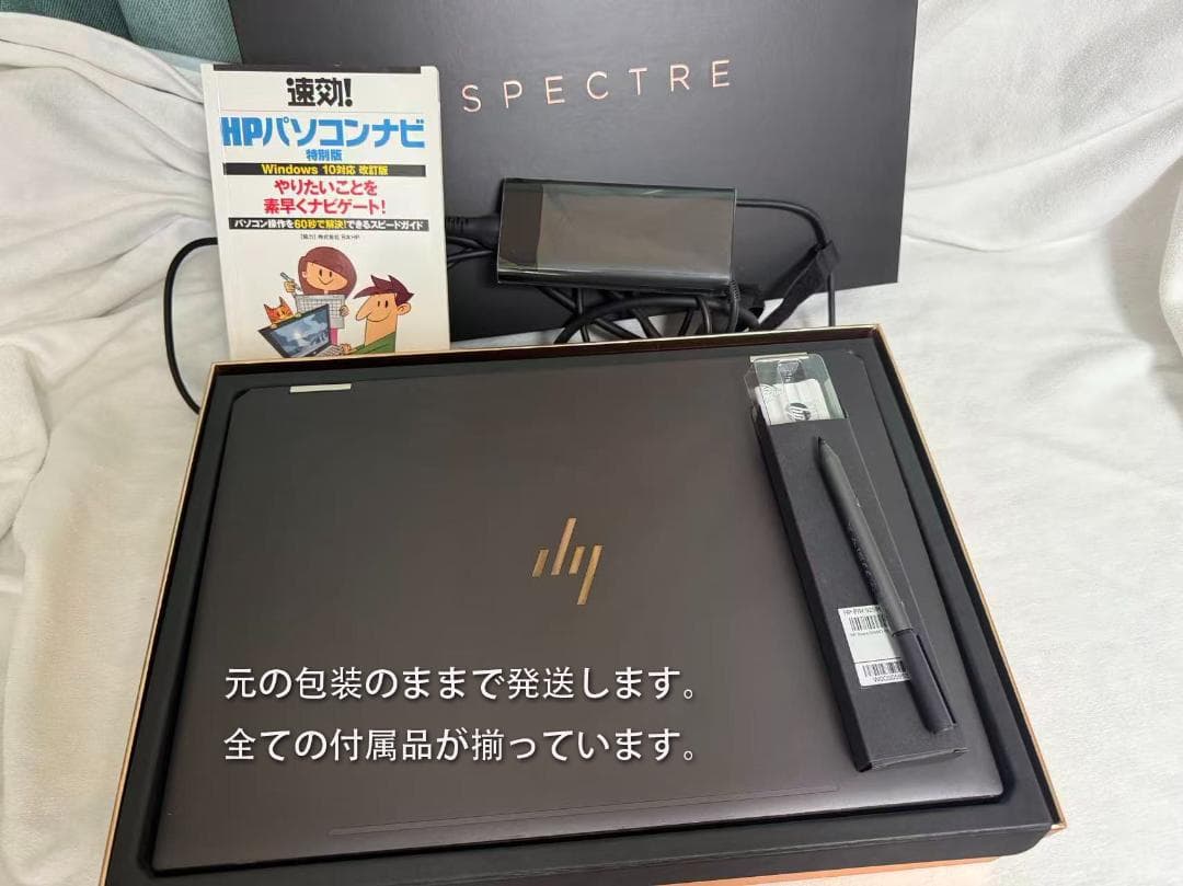 その他ノートPC本体 HP Spectre x360 15-df1xxx 4K 16GB 1T