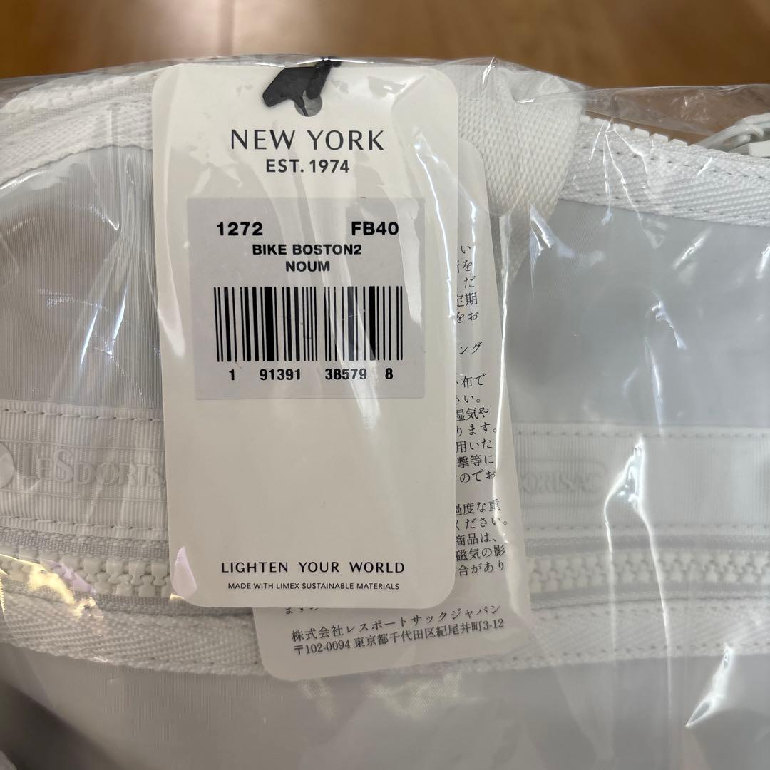 レスポートサック　ひとりっぷ　バイクボストン2　ノウム