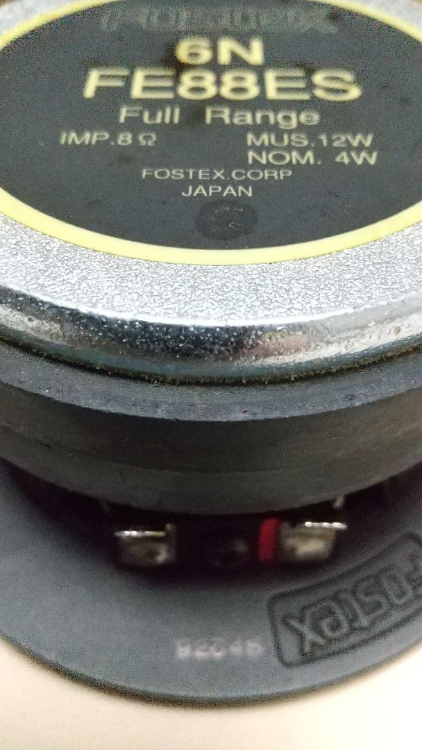 スピーカーユニット フォステクス 6N-FE88ES 2本セット