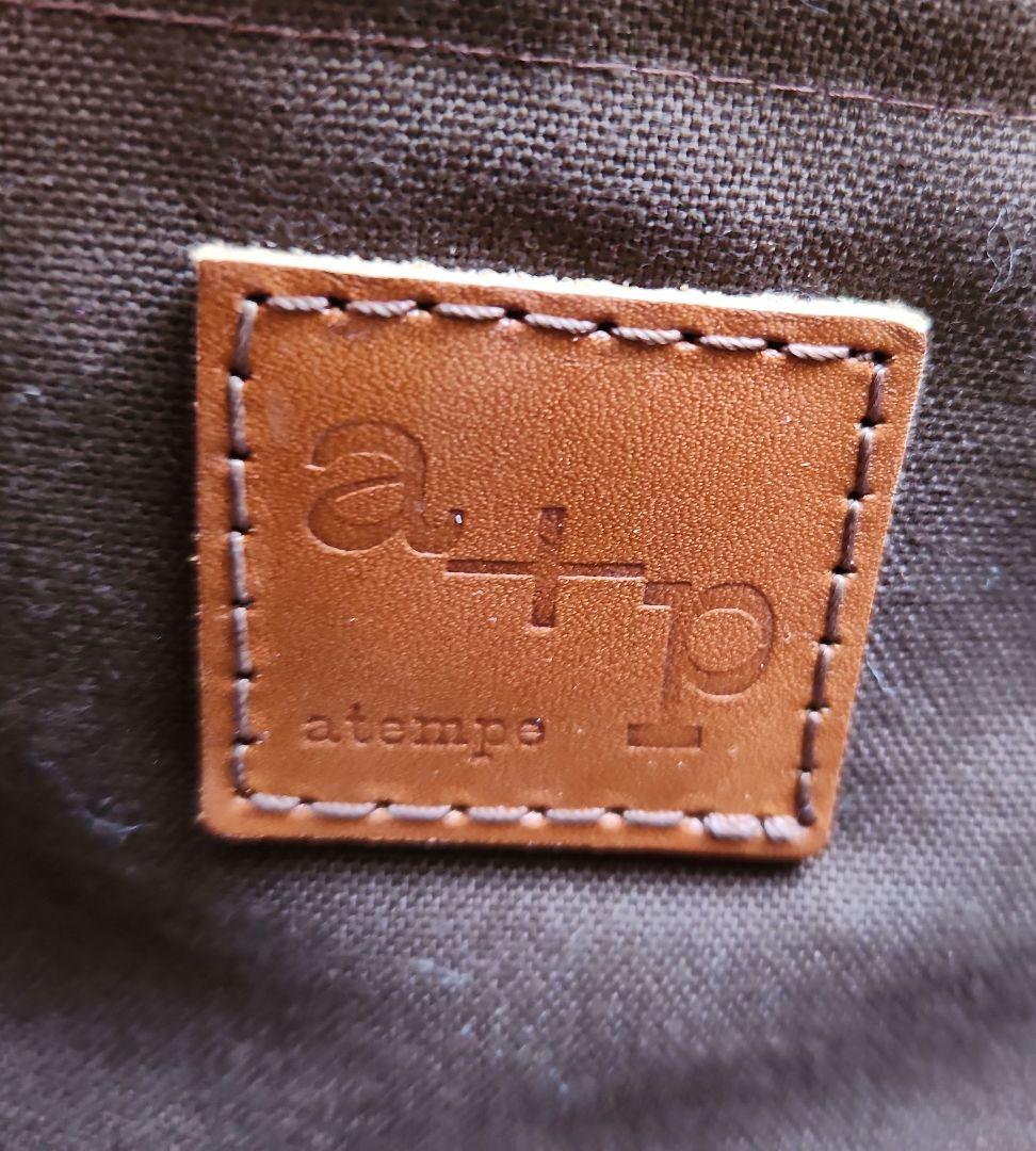未使用　アテンペ　かごバッグ　ラタン　レザー