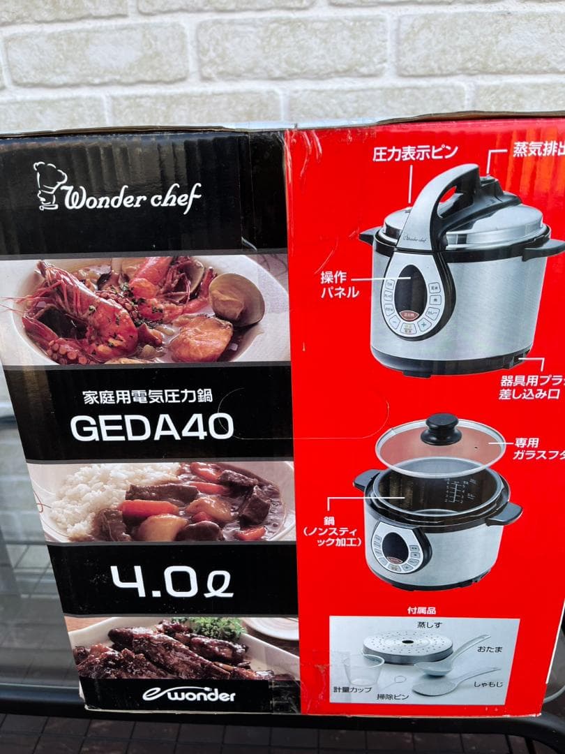 【未使用】ワンダーシェフ 電気圧力鍋 4L GEDA40 付属品完備 レシピ付