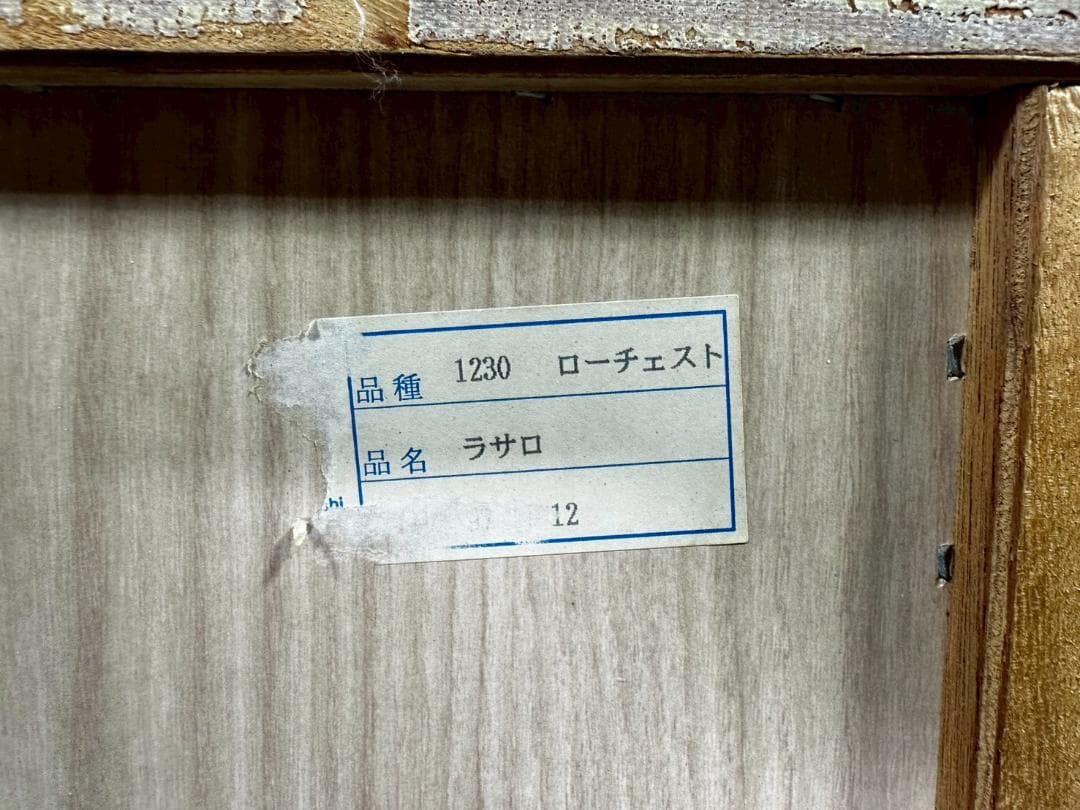 『KOGA』古賀清木工 サイドボード リビングボード チェスト RWsid17