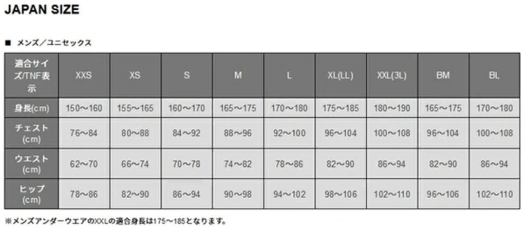 【美品・M】THE NORTH FACE ブラックナイロン コーチジャケット