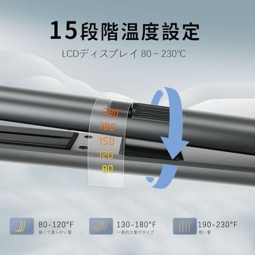 ヘアアイロン ストレート 26mm【80℃〜230℃・海外対応】15段 M120