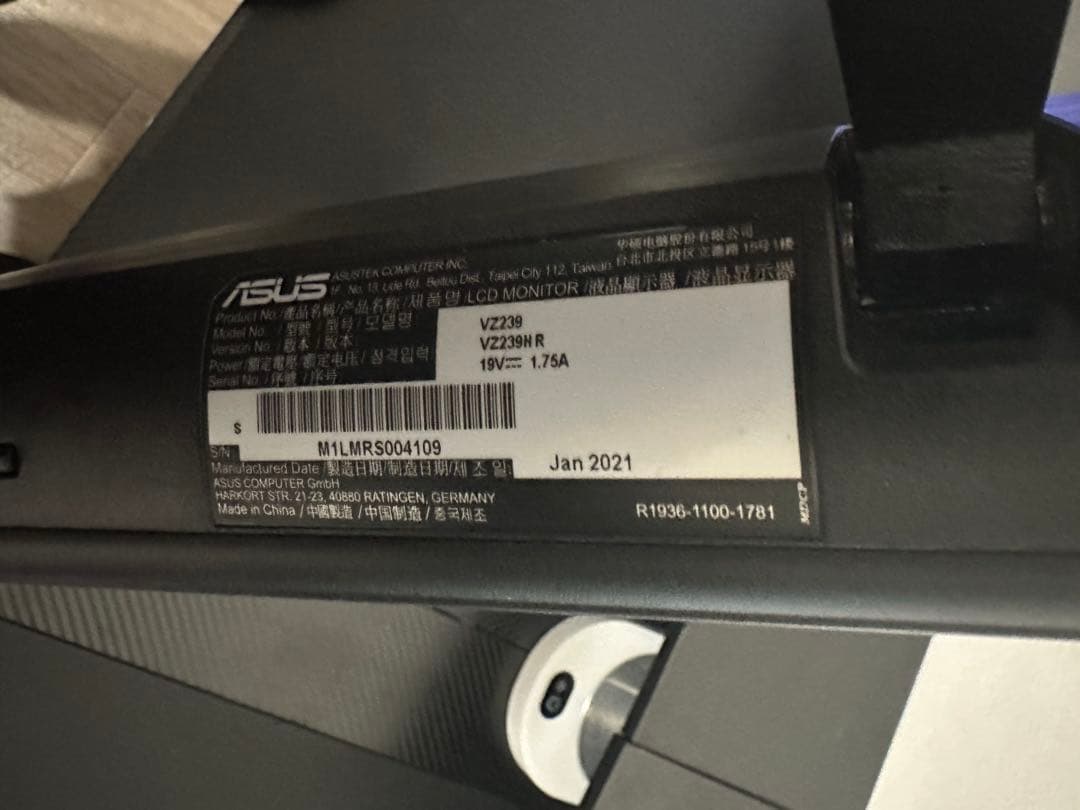 ASUS 24インチモニター 3つセット