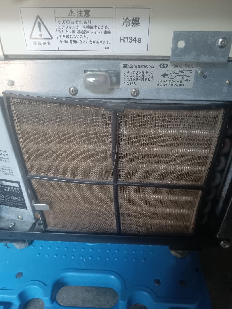動作品　中古　ホシザキ　製氷機　IM-25L-1 2006年製