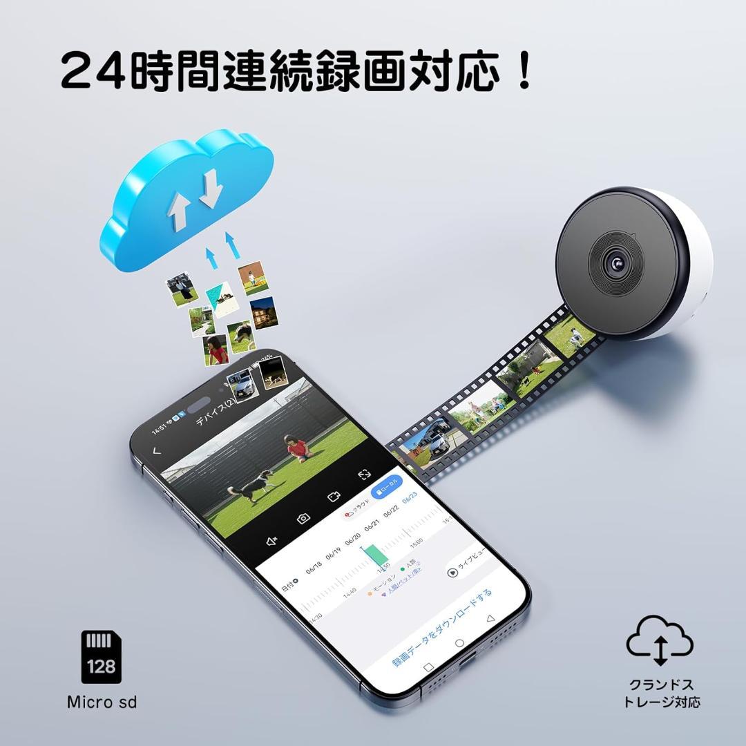 眩光対策 F1.0大口径レンズ搭載 2窓カメラ 防犯カメラ ワイヤレス 室内