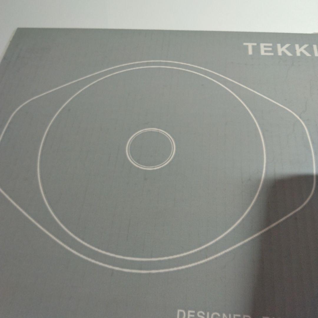 柳宗理　南部鉄器　深型