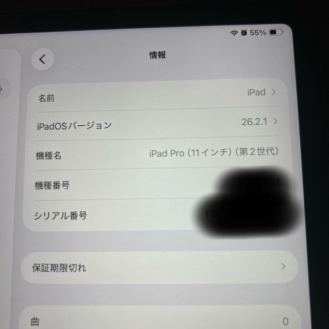 iPad Pro 11インチ　128GB美品