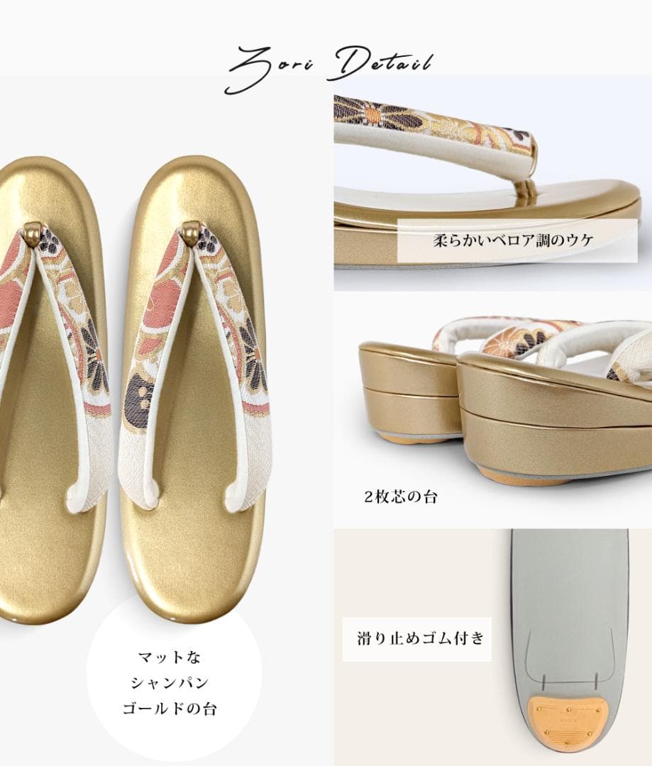 草履バッグセット 帯地 振袖 成人式 ベージュ wzouribag5-3