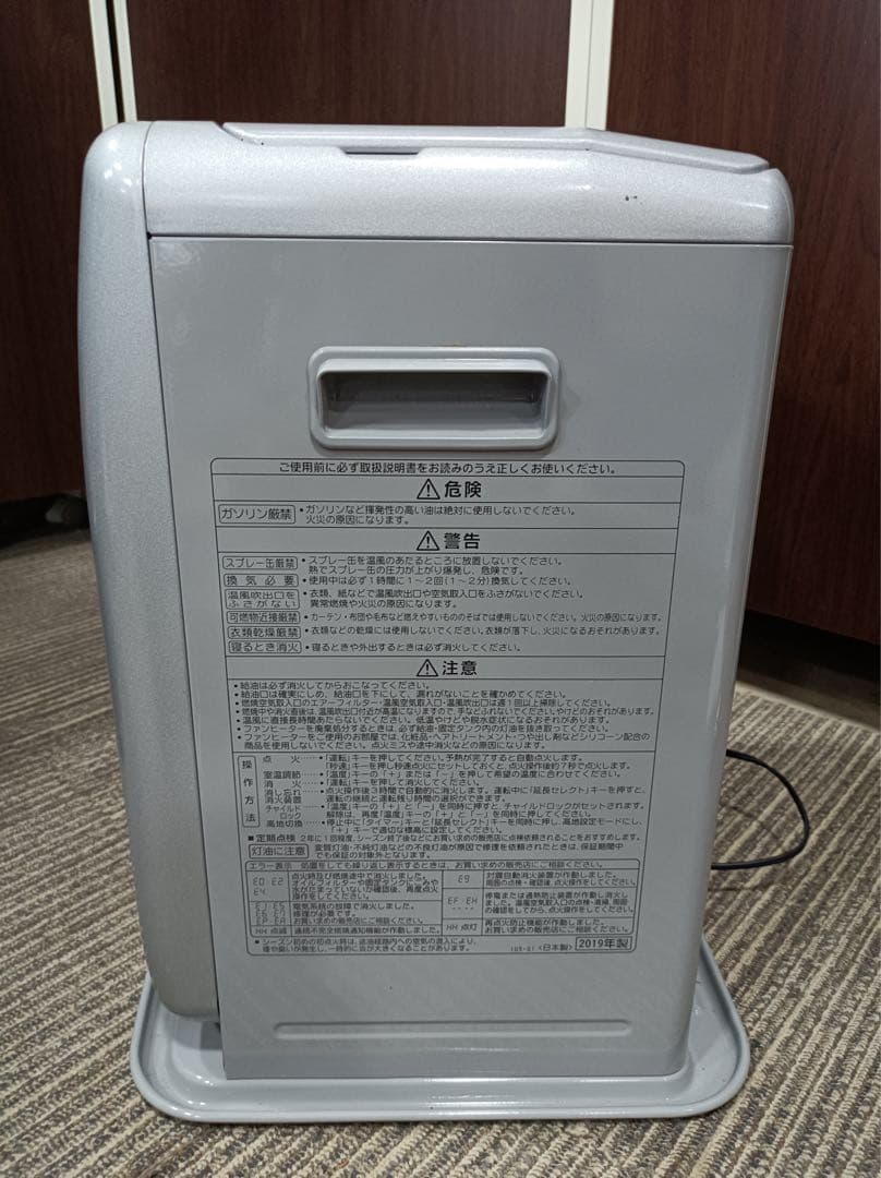 [八6470] コロナ ファンヒーター 石油ストーブ FH-G3218Y