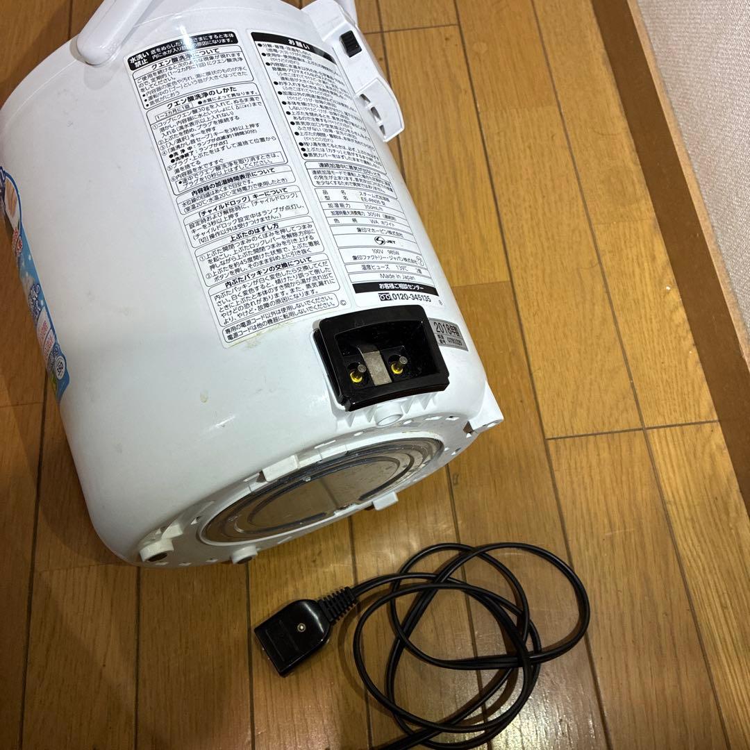 象印 スチーム式加湿器 EE-RN35 350ml/hホワイト 305W