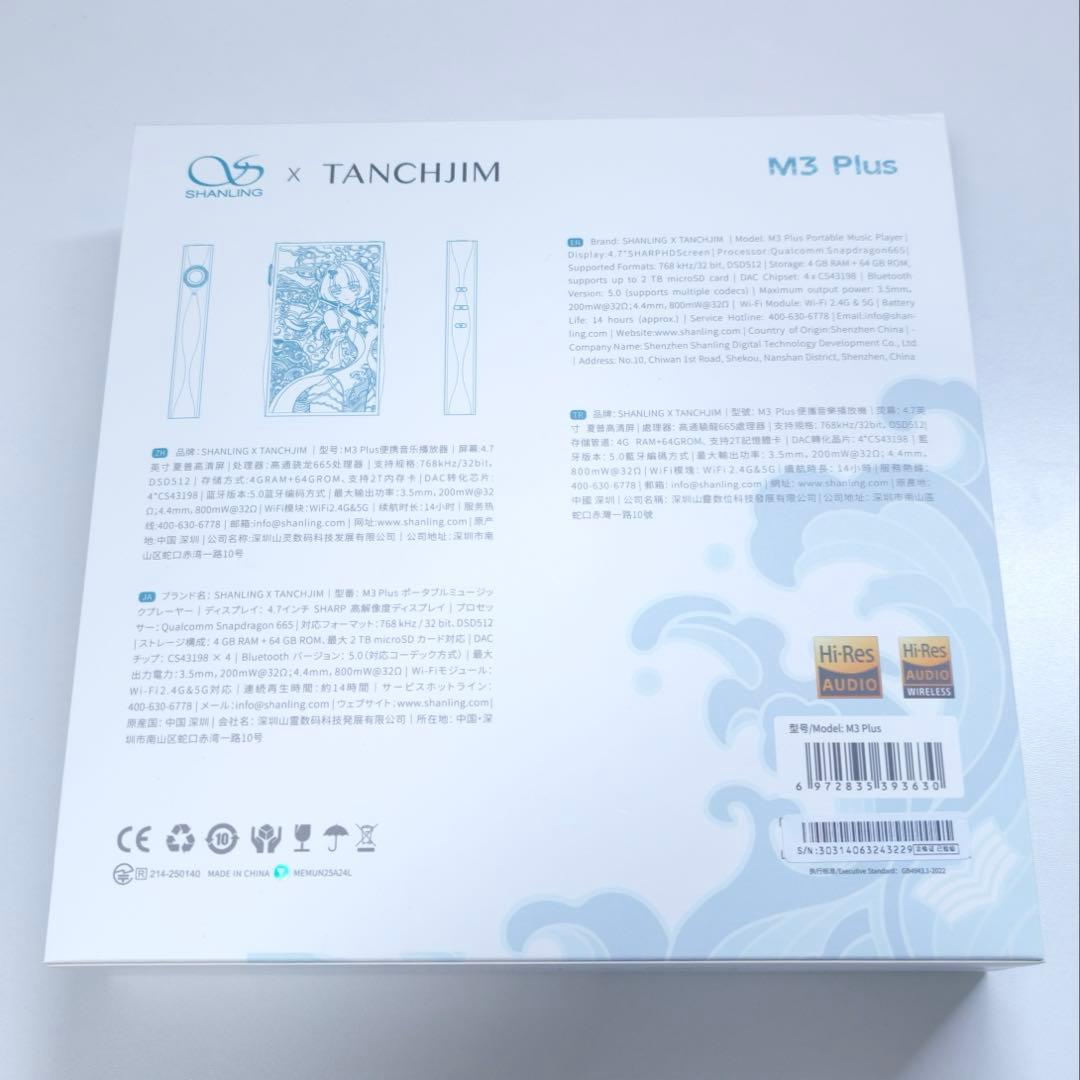 SHANLING × TANCHJIM M3 Plus 浅野てんき・上善若水