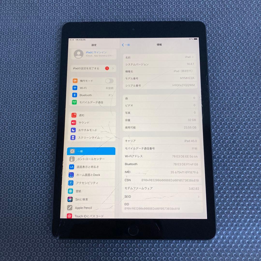3885【早い者勝ち】電池最良好☆iPad8 第8世代 32GB SIMフリー☆