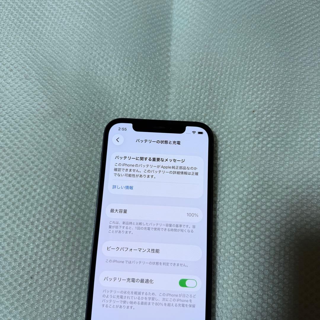 美品 SIMフリー iPhone12 128GB ブラック バッテリー100%
