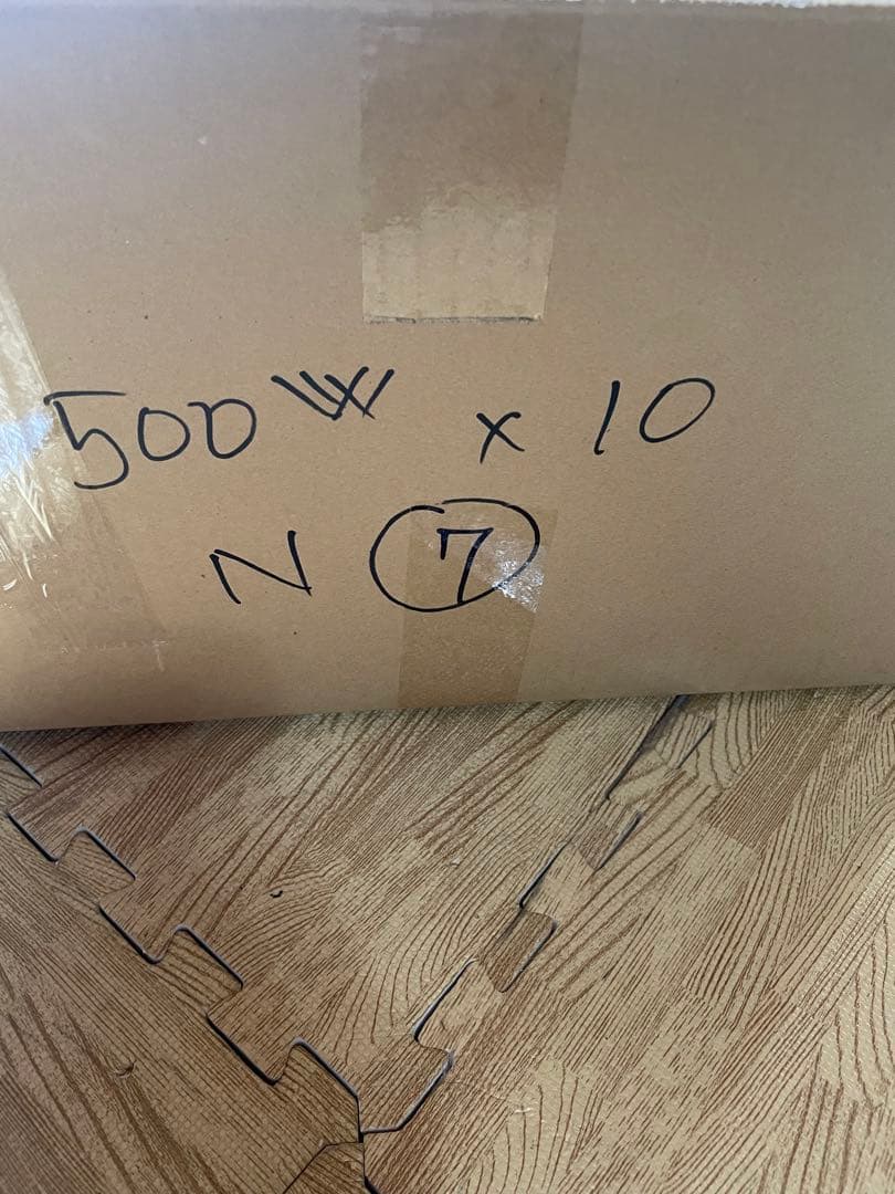 N7．電源ユニット500W 10個セット