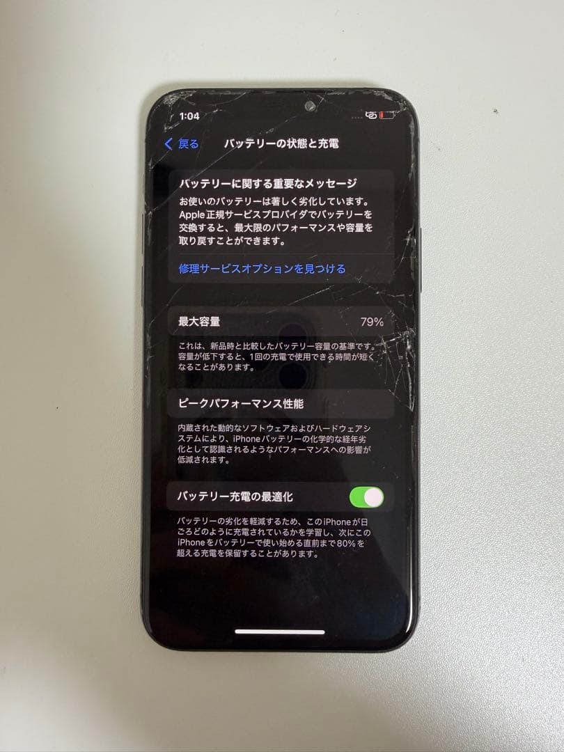 iPhone11pro 64GB スペースグレイ