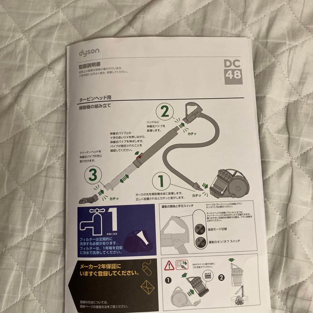 掃除機・クリーナー Dyson DC48