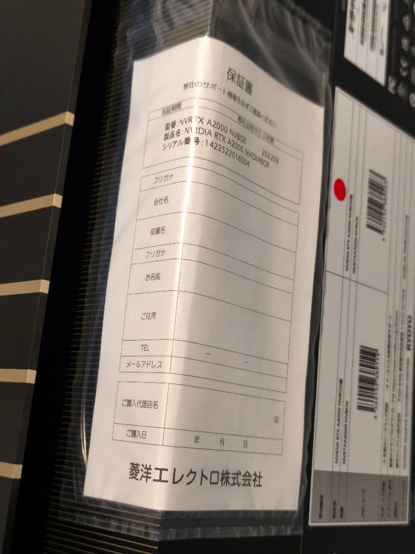 新品未使用 NVIDIA RTX A2000 6GB グラボ