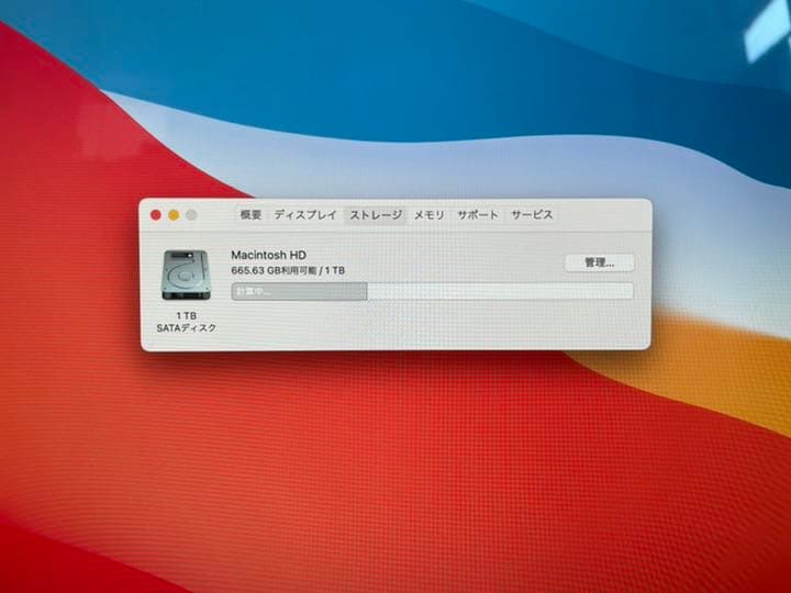 Macデスクトップ iMac Retina 5K 27-inch,mid2015