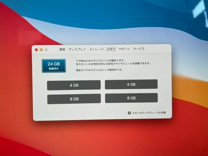 Macデスクトップ iMac Retina 5K 27-inch,mid2015