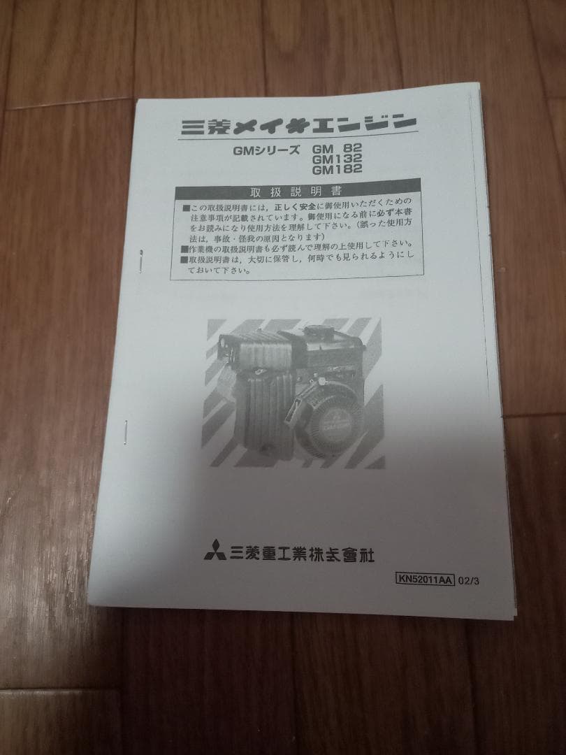 清和エンジン式高圧洗浄機 JC-1513GP