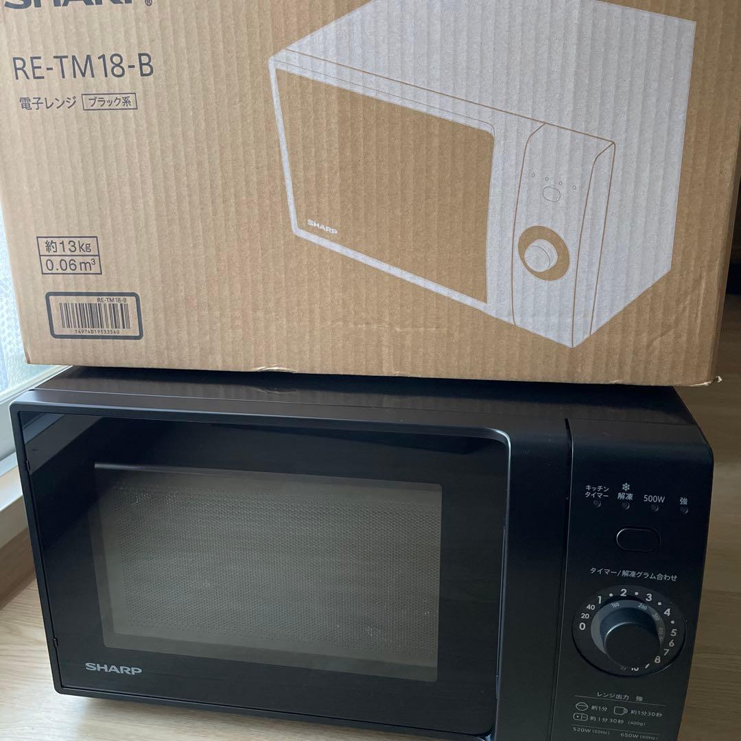 SHARP RE-TM18-B 単機能電子レンジ