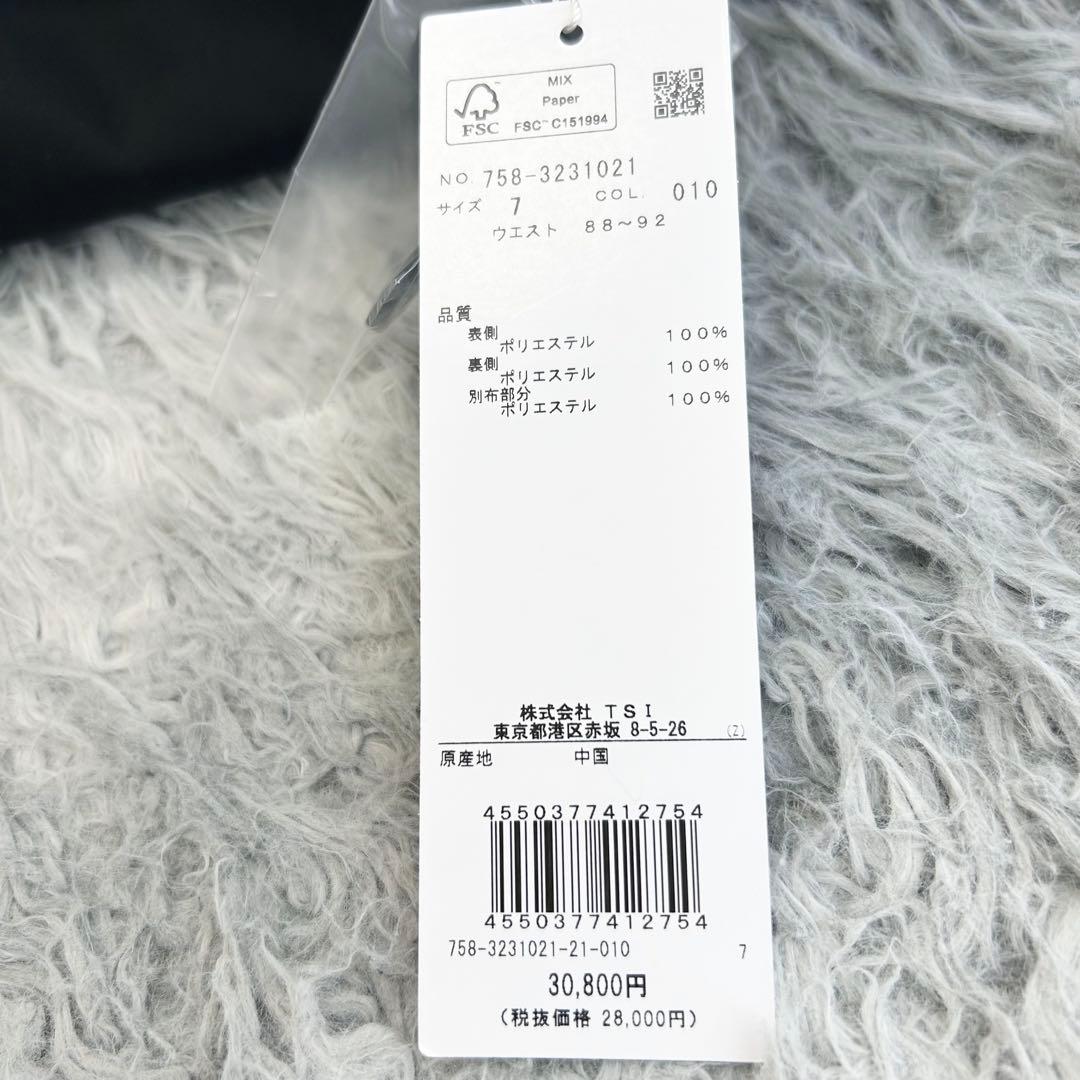 新品　マスターバニーエディション　パンツ　ジョガー　ストレッチ　秋冬　ブラック