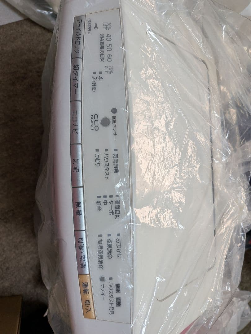 Panasonic加湿 空気清浄機 F-VXG50