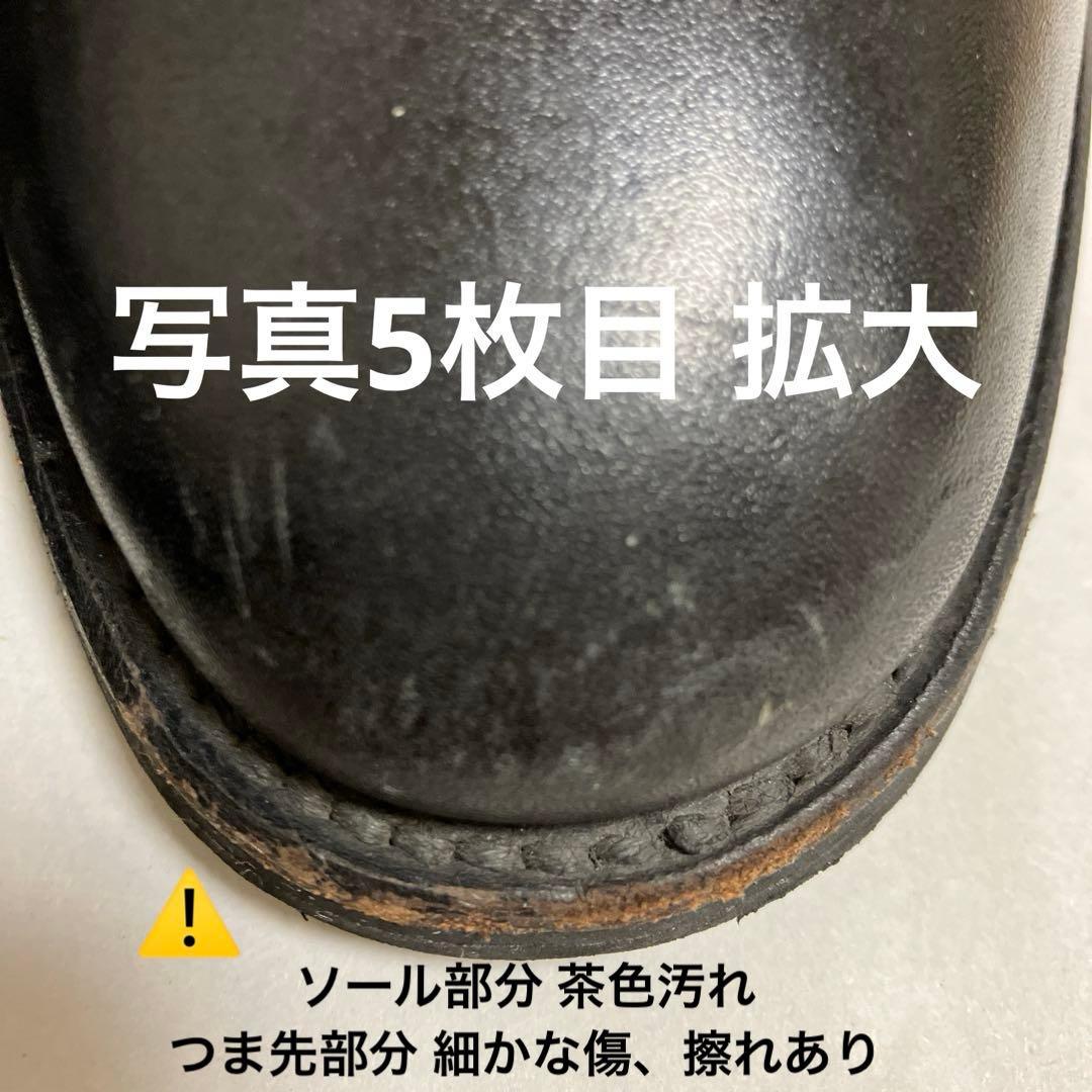 REGAL ブラック 37GR チャッカーブーツ 雪道仕様 日本製