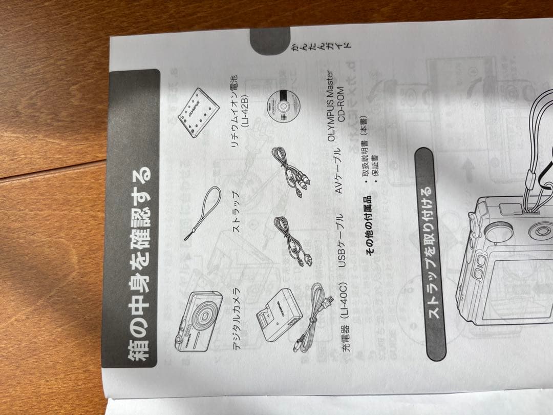 Olympus デジカメ　FE-220 充電器付き
