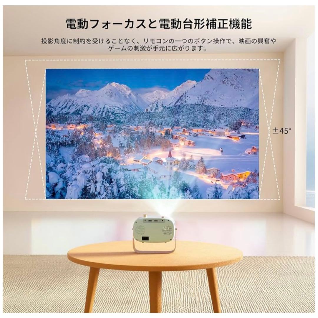プロジェクター ￼ポータブル ￼wifi bluetooth 新品￼ 値下げ