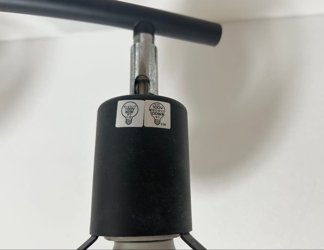 インターフォルム　シーリングライト　北欧ブラックアーチ