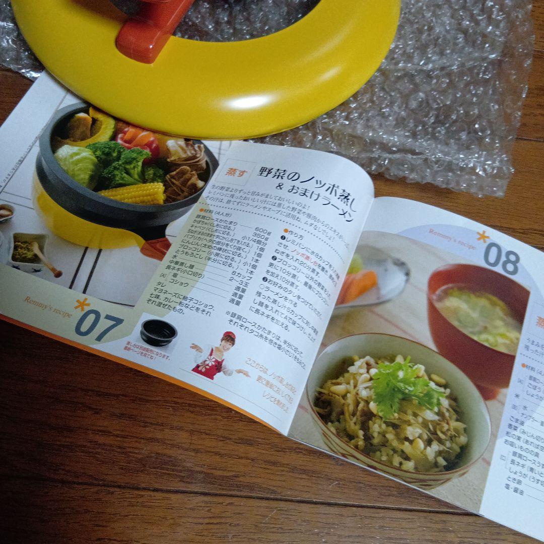 未使用品 レミ・パン 鍋 片手鍋 24cm