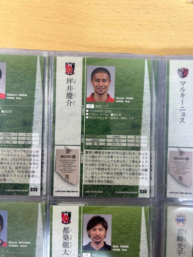 Jリーグカード 約450枚