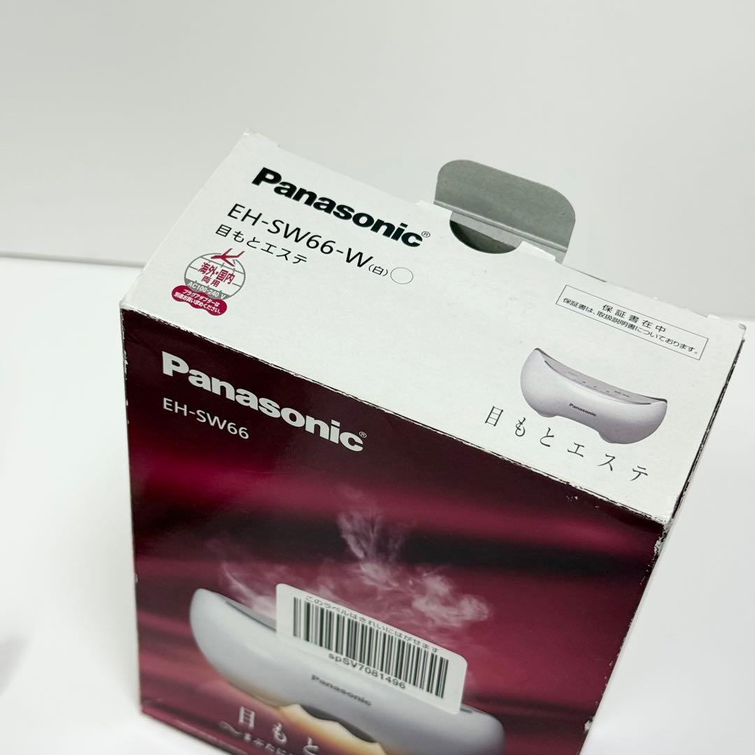 Panasonic パナソニック 目もとエステ 白 EH-SW66-W 新品