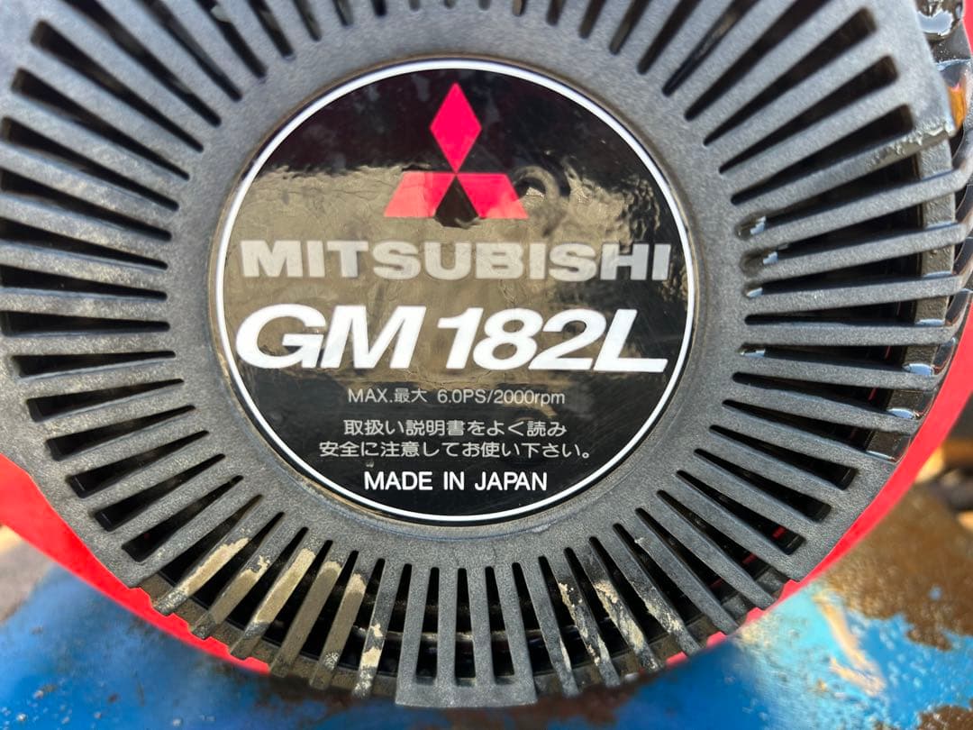 宮崎　丸山　セット動噴 自動整列巻取 MS410 6馬力 　動力噴霧器 散布機
