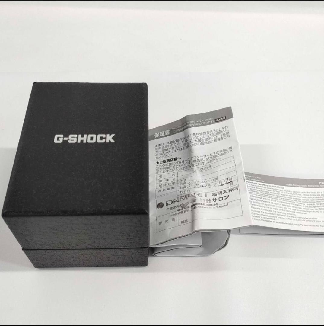 CASIO G-SHOCK GMW-B5000D-1JF シルバー e105