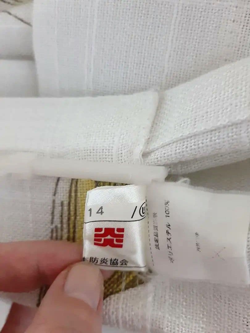 ロングタイプカーテン★縦244センチ★輸入インポート生地