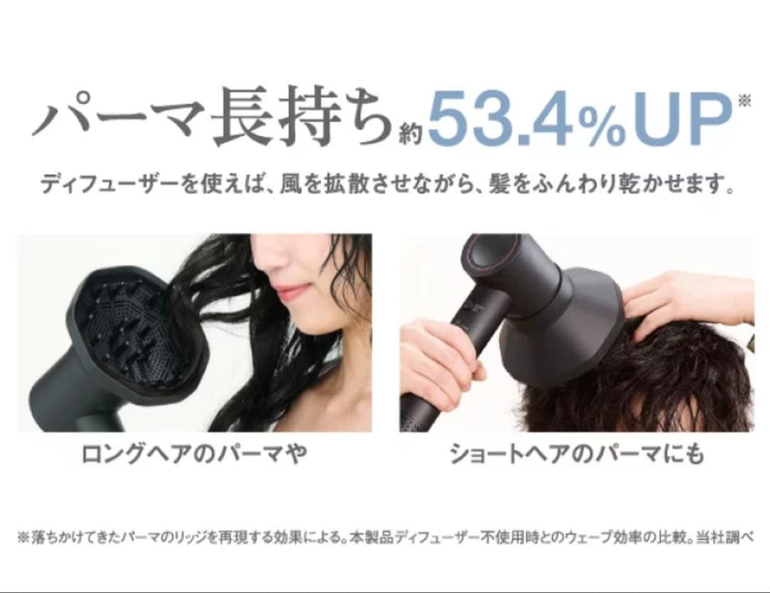 TESCOM テスコム ドライヤーTD863A-K