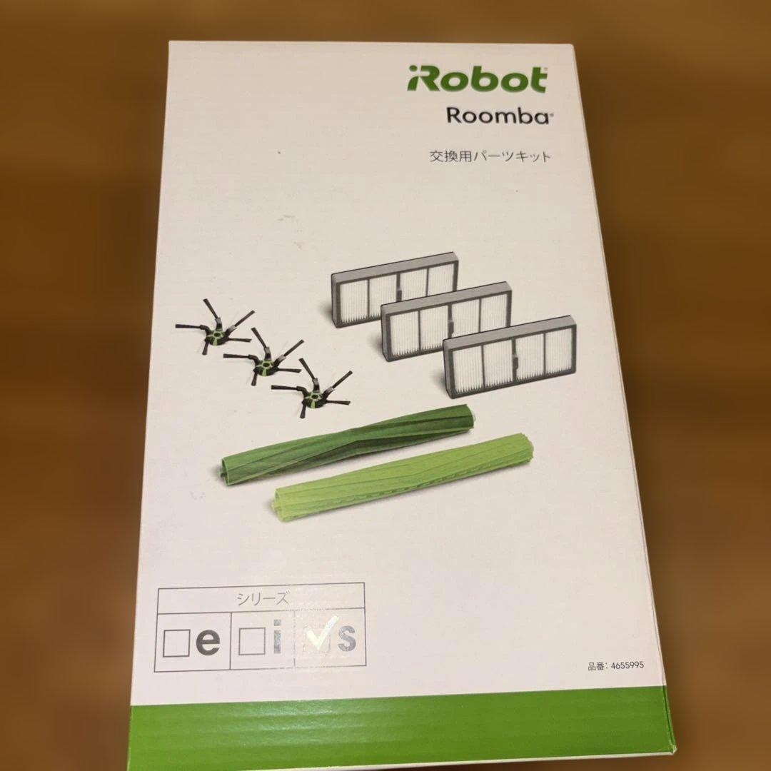 ROOMBA交換用パーツキットs9+正規品