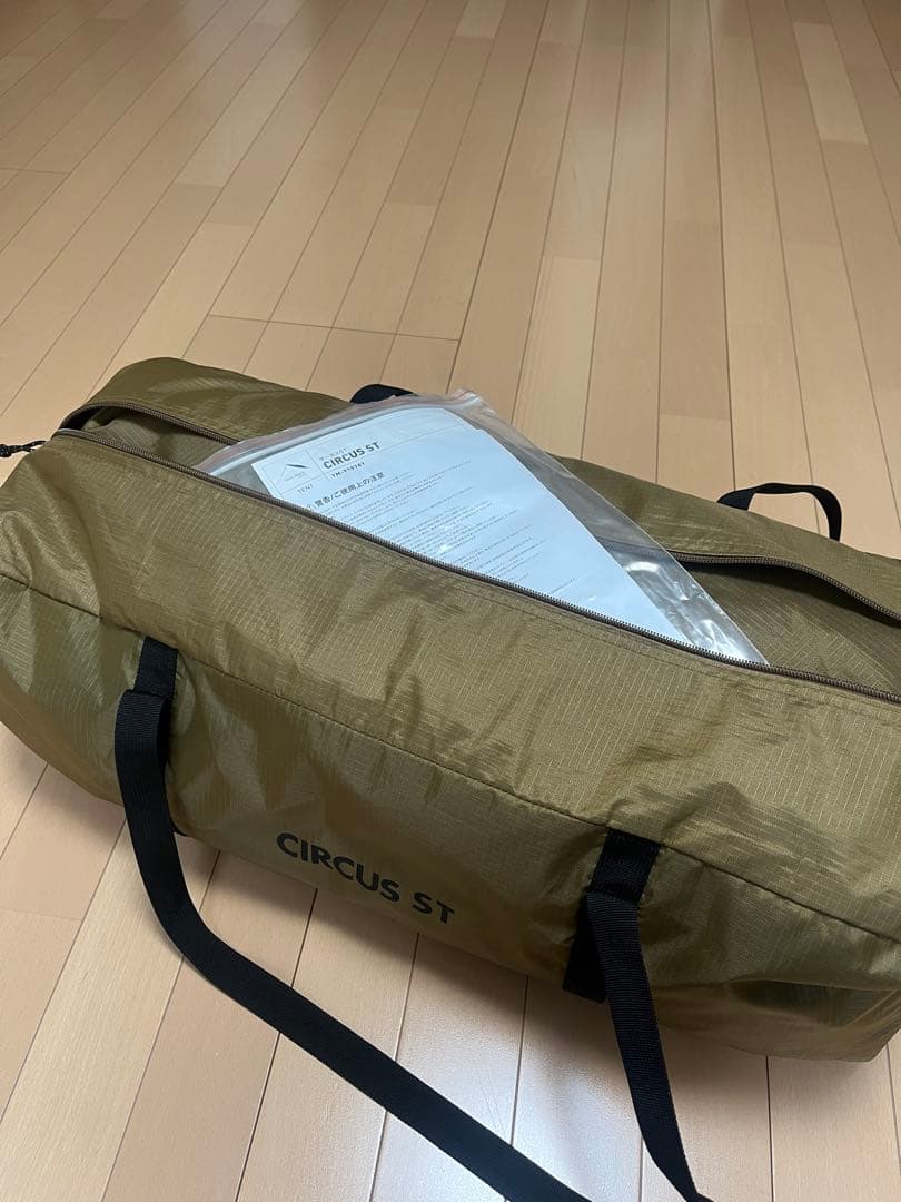 【4回のみ使用】テンマクデザイン サーカスST