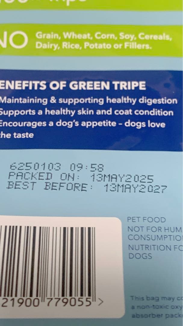 K9 ナチュラル　ラムグリーントライプ　200g×２袋